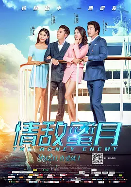 手机在线免费观看av