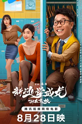 燃烧的女人