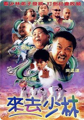 酒店服务生满天星法版免费观看