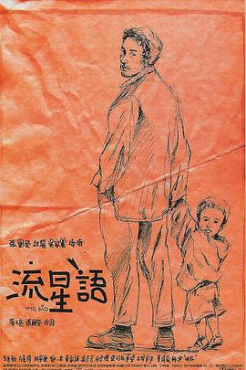 成人电影拍摄