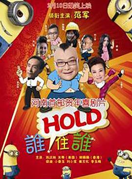 话应