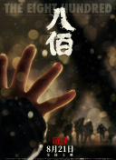 亚洲国产不卡视频