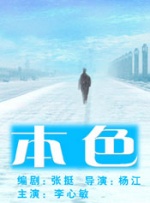 伦理电线在2019