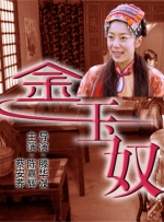 欧美日韩高清在线观看