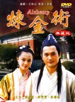 奈津音秋帆