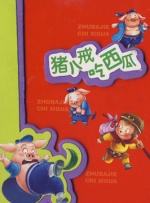 伊人久久伊人