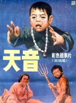 不能说的秘密2