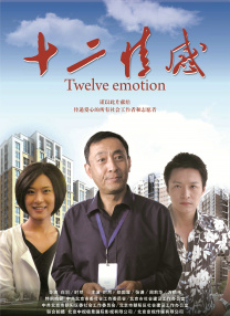 久操久操