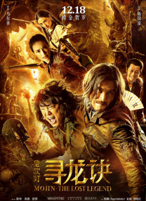不伦的时代导演版