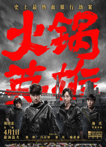 国产精品正在播放