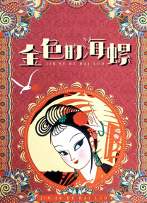 中文在线视频