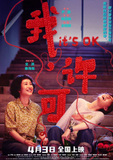 少妇的滋味在线