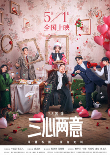 手机在线看片国产日韩生活片