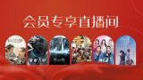 广东事业